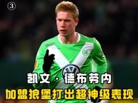 MK SPORTS-德布劳内在切尔西比赛中关键助攻，绝杀引发热议！的简单介绍