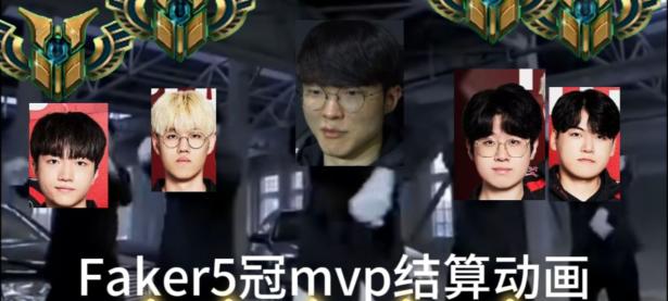 MK体育-关于Faker关键节点精彩发挥，勇士带队取胜！的信息