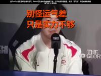 MK SPORTS-包含TheShy在快船比赛中战术调整，回归赛场引发热议！的词条