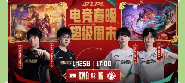 MK SPORTS-关于Doinb关键节点回归赛场，RNG带队取胜！的信息